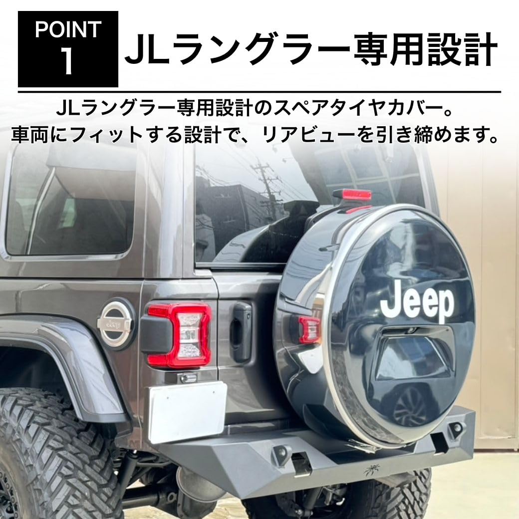Amazon | GI☆GEAR スペアタイヤカバー ハードタイプ 適合タイヤサイズ